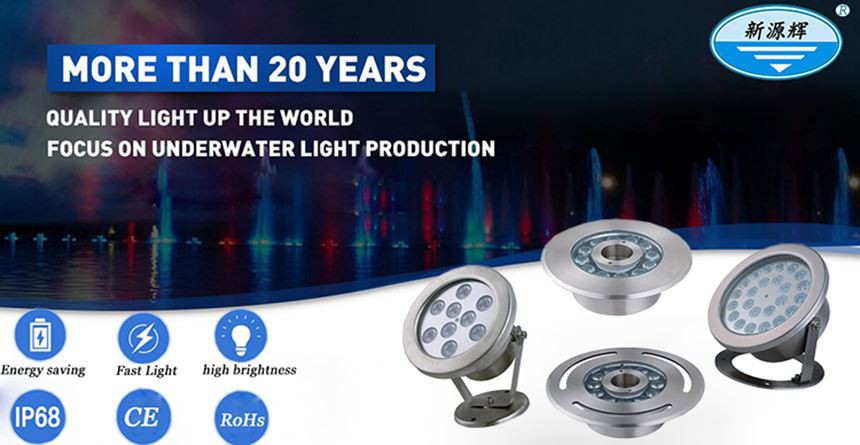 led fountain light with donut shape XYH215GK
